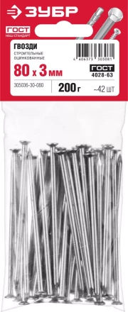 Гвозди строительные оцинкованные ГОСТ 4028-63 пакет серия МАСТЕР купить в Ноябрьске