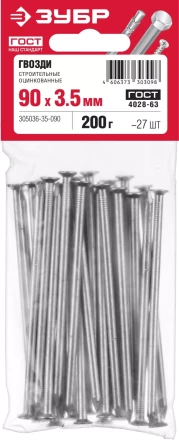 Гвозди строительные оцинкованные ГОСТ 4028-63 пакет серия МАСТЕР купить в Ноябрьске