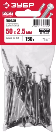 Гвозди строительные оцинкованные ГОСТ 4028-63 пакет серия МАСТЕР купить в Ноябрьске