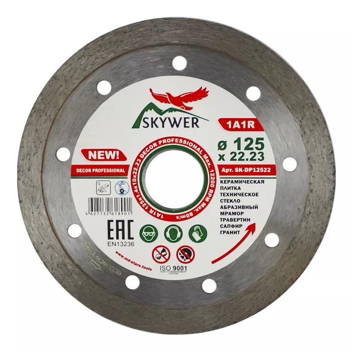 Диск алмазный 1A1R DECOR SKYWER 115*1,4*10*22,23 mm купить в Ноябрьске