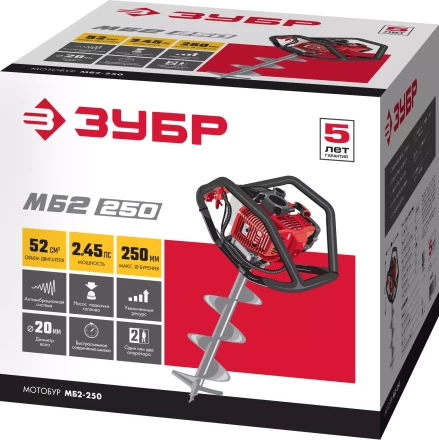 Мотобур (бензобур) МБ2-250 серия МАСТЕР купить в Ноябрьске