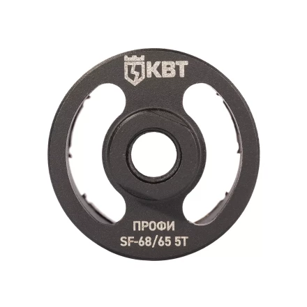 Коронка КВТ SF-68/65 5T серия ПРОФИ (102556) купить в Ноябрьске