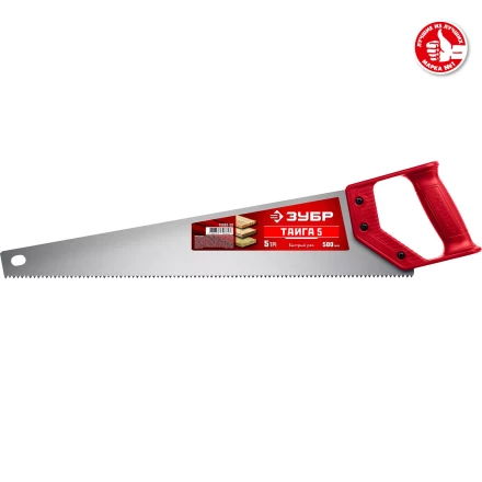 ЗУБР Тайга-5, 500 мм, ножовка для быстрого реза (15083-50) купить в Ноябрьске