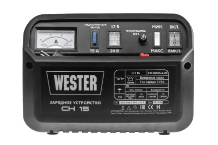 Устройство зарядное WESTER CH15 купить в Ноябрьске