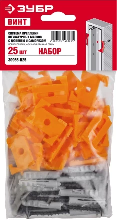 ЗУБР ВИНТ-Н25, 25 шт, набор: СКШМ в комплекте с дюбелем и саморезом (30955-Н25) купить в Ноябрьске