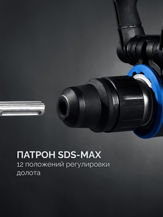 ЗУБР 48 мм, 1400 Вт, АВТ, бесщеточный перфоратор SDS-Max, Профессионал (ЗПМБ-48-1400 ЭВ) купить в Ноябрьске