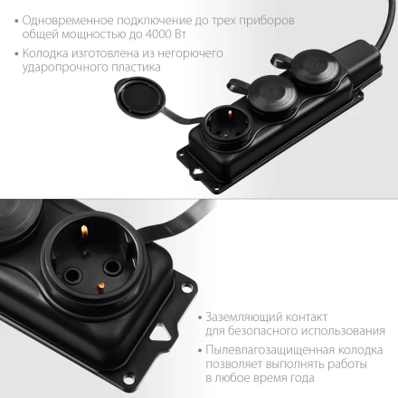 ЗУБР КГ-325-Ш3, КГ, 3 x 2.5 мм2, IP44, 5 м, 3 гн., 4000 Вт, силовой удлинитель, Профессионал (55024-05) купить в Ноябрьске