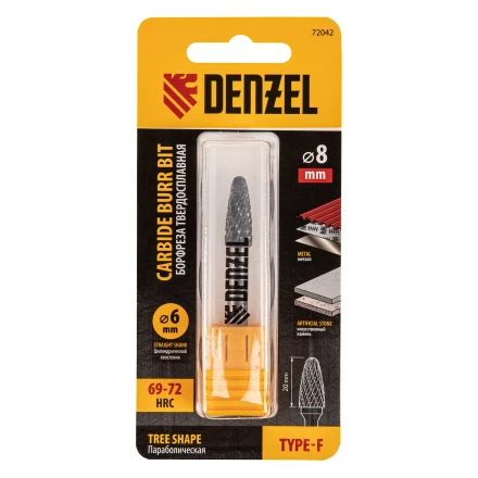 Борфреза по металлу твердосплавная, параболическая, тип-F, 8 мм// Denzel 72042 купить в Ноябрьске