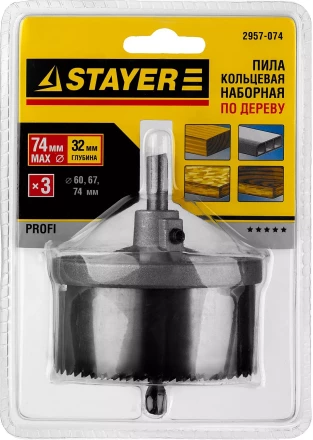Пила сегментная наборная STAYER по дереву, 60-74 x 32 мм 2957-074 купить в Ноябрьске