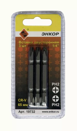 Вставка двусторонняя PH2/PH2 65 мм 3 штуки блистер Энкор 19732 купить в Ноябрьске