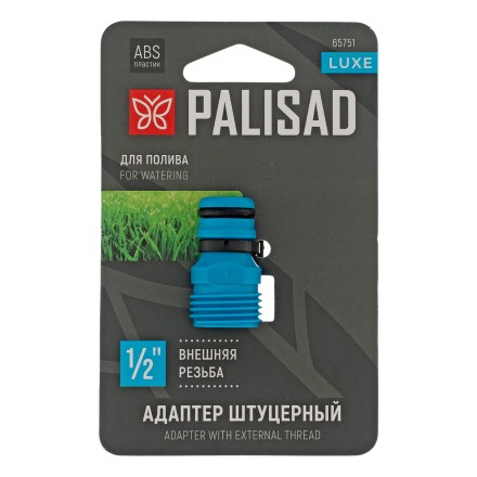 Адаптер штуцерный с внешней резьбой 1/2&quot;, Luxe Palisad 65751 купить в Ноябрьске