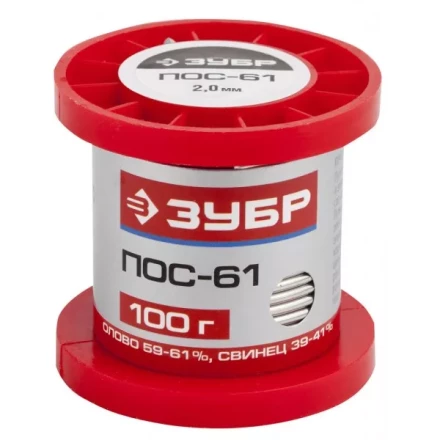 Припой ЗУБР, ПОС 61, проволока, 100г, 2мм 55450-100-20 купить в Ноябрьске