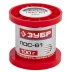 Припой ЗУБР, ПОС 61, проволока, 100г, 2мм 55450-100-20 купить в Ноябрьске