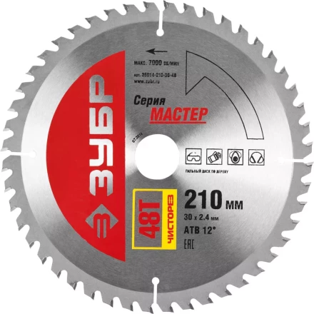 Диск пильный ЗУБР &quot;МАСТЕР&quot; &quot;Чистый рез&quot; по дереву, 210x30, 48Т 36914-210-30-48 купить в Ноябрьске