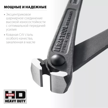 Арматурные клещи KRAFTOOL 22251 купить в Ноябрьске