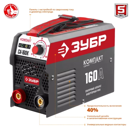 Сварочный инвертор ММА СА-160К серия МАСТЕР купить в Ноябрьске