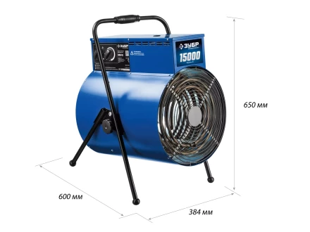 Пушка тепловая круглый корпус ЗТП-15 серия ПРОФЕССИОНАЛ купить в Ноябрьске