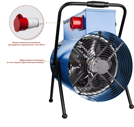 Пушка тепловая круглый корпус ЗТП-15 серия ПРОФЕССИОНАЛ купить в Ноябрьске