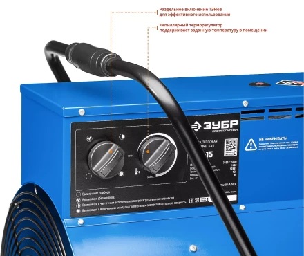 Пушка тепловая круглый корпус ЗТП-15 серия ПРОФЕССИОНАЛ купить в Ноябрьске