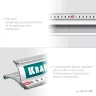 Усиленная линейка c направляющей KRAFTOOL 34275-200 купить в Ноябрьске
