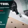 Усиленная линейка c направляющей KRAFTOOL 34275-200 купить в Ноябрьске
