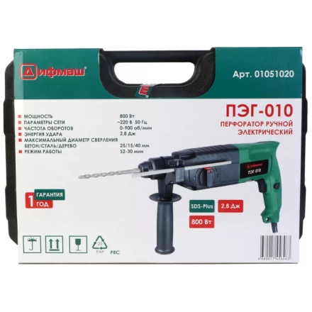 Перфоратор электрический Дифмаш ПЭГ-010 купить в Ноябрьске