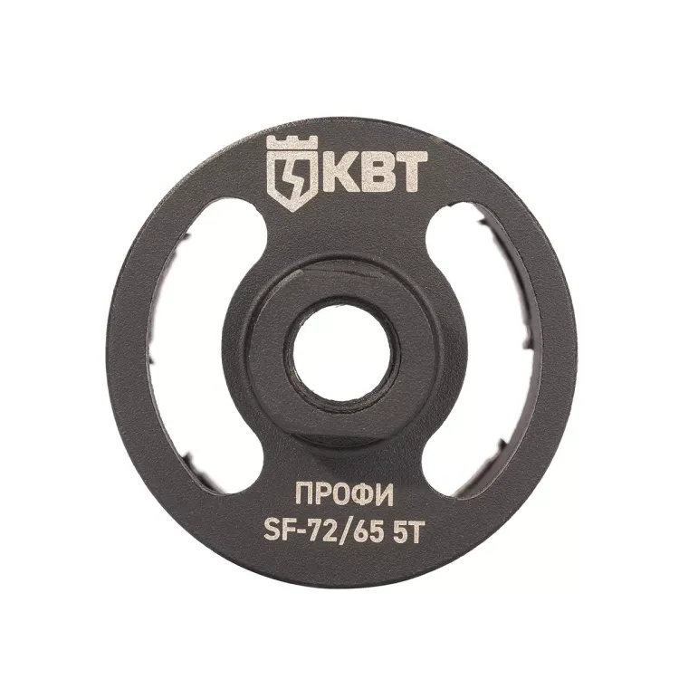Коронка КВТ SF-72/65 5T серия ПРОФИ (102557) купить в Ноябрьске