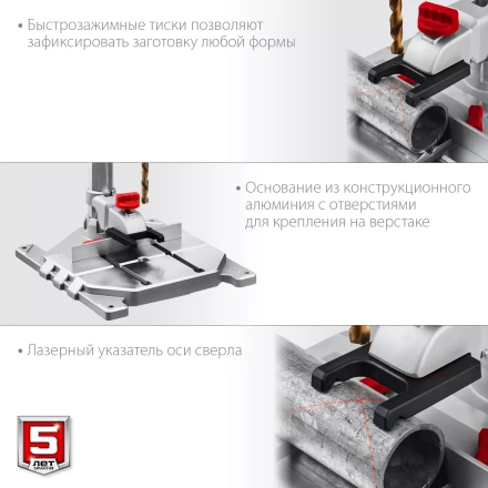 ЗУБР 750 Вт, 13 мм, вертикально - сверлильный станок, Профессионал (ВСС-П750) купить в Ноябрьске