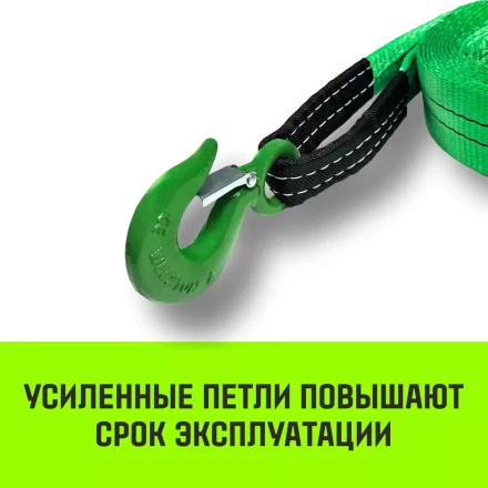 Трос буксировочный для автомобиля HITCH REGULAR 75т 4м 50мм крюк-крюк (SZ088749) купить в Ноябрьске