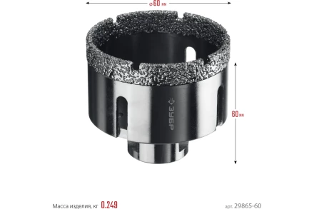 ЗУБР АВК, d 60 мм, (М14, 15 мм кромка), вакуумная алмазная коронка, Профессионал (29865-60) купить в Ноябрьске