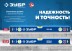 ЗУБР ПРО, 2000 мм, уровень с усиленным профилем, Профессионал (34590-200) купить в Ноябрьске
