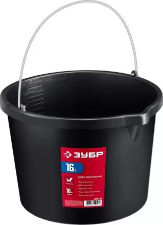 ЗУБР 16 л, ударопрочный пластик, с носиком, строительное ведро (06093-16) купить в Ноябрьске