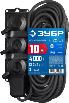ЗУБР КГ-325-Ш3, КГ, 3 x 2.5 мм2, IP44, 10 м, 3 гн., 4000 Вт, силовой удлинитель, Профессионал (55024-10) купить в Ноябрьске