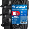 ЗУБР КГ-325-Ш3, КГ, 3 x 2.5 мм2, IP44, 10 м, 3 гн., 4000 Вт, силовой удлинитель, Профессионал (55024-10) купить в Ноябрьске