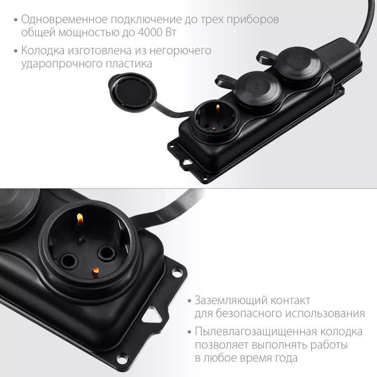 ЗУБР КГ-325-Ш3, КГ, 3 x 2.5 мм2, IP44, 10 м, 3 гн., 4000 Вт, силовой удлинитель, Профессионал (55024-10) купить в Ноябрьске