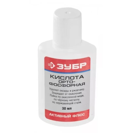 Кислота ЗУБР ортофосфорная, пластиковая банка, 30мл 55490-030 купить в Ноябрьске
