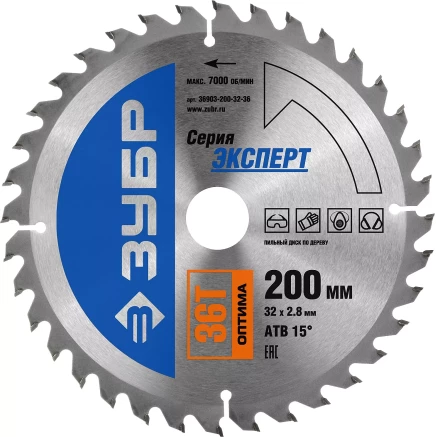 Диск пильный ЗУБР &quot;ЭКСПЕРТ&quot; &quot;Оптимальный рез&quot; по дереву, 200х32мм, 36Т 36903-200-32-36 купить в Ноябрьске