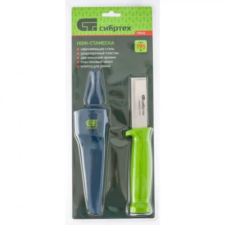 Нож-стамеска с чехлом 195мм лезвие - 75 мм Сибртех 79018 купить в Ноябрьске