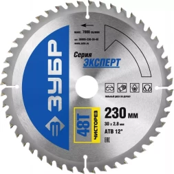 Диск пильный ЗУБР "ЭКСПЕРТ" "Чистый рез" по дереву, 230х30мм, 48Т 36905-230-30-48