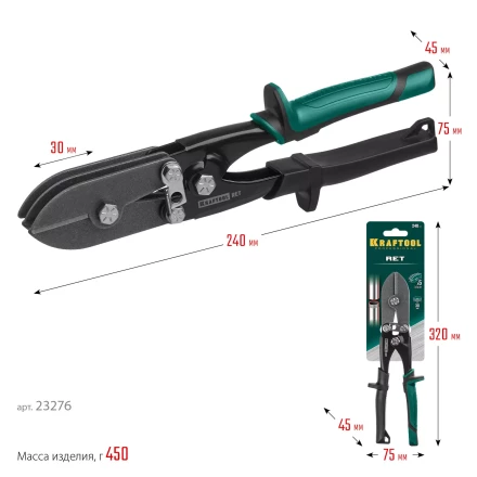 Инструмент для работы с листовым металлом KRAFTOOL 23276 купить в Ноябрьске