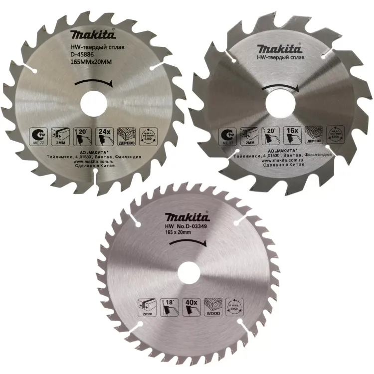 Диск пильный для дерева Makita D-46333, 3 шт, 165x20x2/1.3 мм; 16/24/40 зубьев купить в Ноябрьске