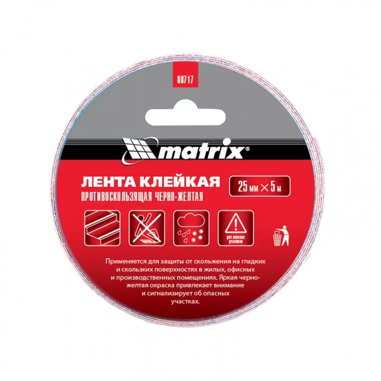 Лента клейкая противоскользящая черно-желтая 25 мм x 5 м Matrix 88717 купить в Ноябрьске