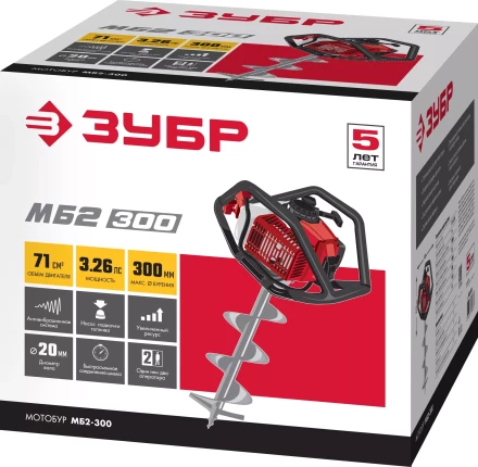 Мотобур (бензобур) МБ2-300 серия МАСТЕР купить в Ноябрьске