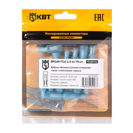 Разъем штекерный изолированный «папа» КВТ ВРШИ-П(н) 2.5-4 (15 шт) (91042) купить в Ноябрьске