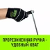 Лебедка ручная усиленная HITCH JHW 2т канат 40м (SZ086887) купить в Ноябрьске