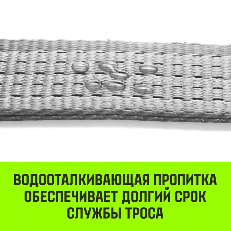Трос буксировочный для автомобиля HITCH REGULAR 3т 6м 35мм крюк-крюк (SZ088750) купить в Ноябрьске