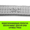 Трос буксировочный для автомобиля HITCH REGULAR 3т 6м 35мм крюк-крюк (SZ088750) купить в Ноябрьске