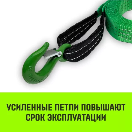 Трос буксировочный для автомобиля HITCH REGULAR 3т 6м 35мм крюк-крюк (SZ088750) купить в Ноябрьске