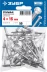 ЗУБР 4.0 х 16 мм, стальные заклепки, 50 шт, ПРОФЕССИОНАЛ (313126-40-16) купить в Ноябрьске