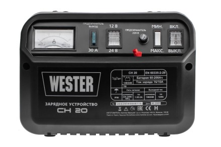 Устройство зарядное WESTER CH20 купить в Ноябрьске